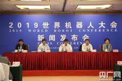 太阳城赌场：发布会由北京经济技术开发区管委会副主任绳立成主持